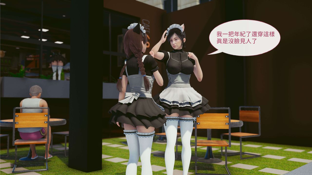 [3D]洨爷传第03话