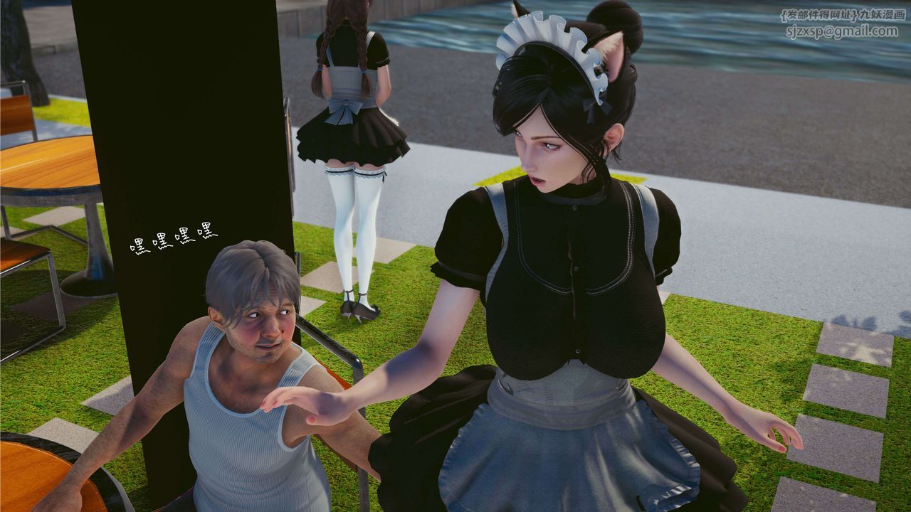 [3D]洨爷传第03话