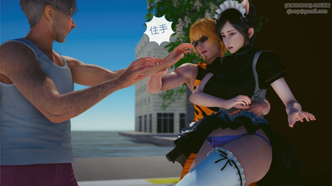 [3D]洨爷传第03话