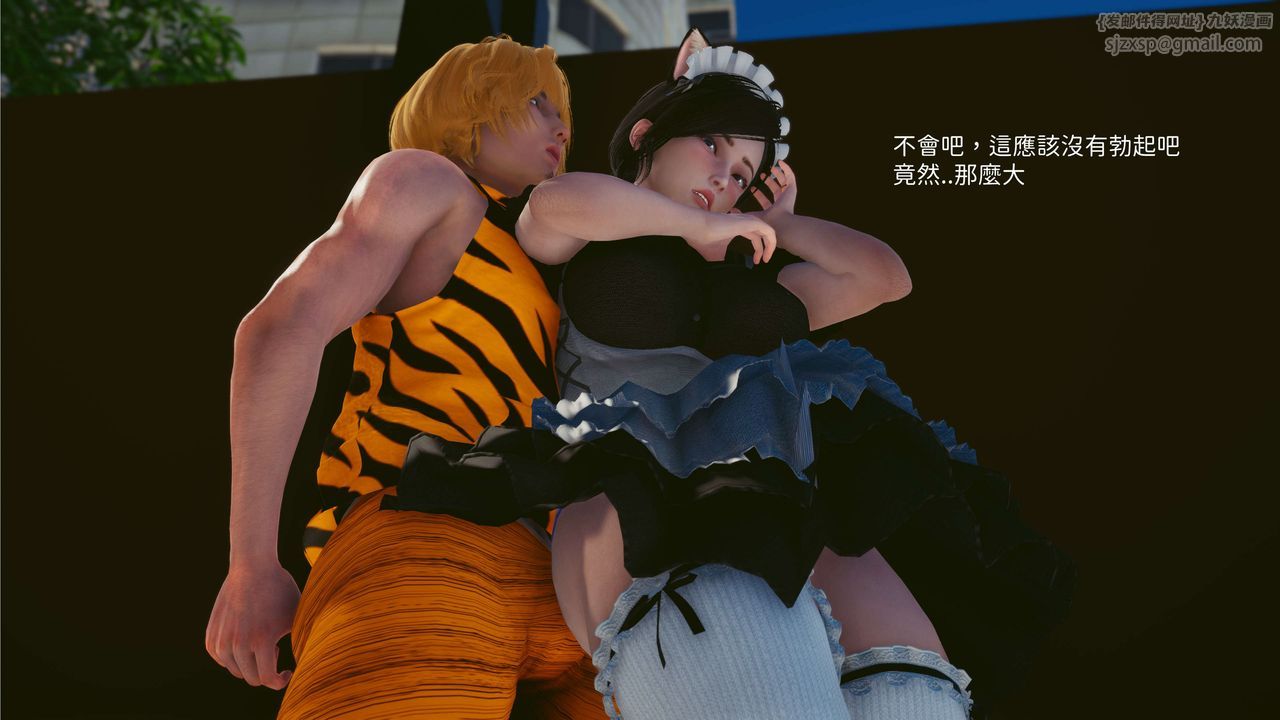 [3D]洨爷传第03话