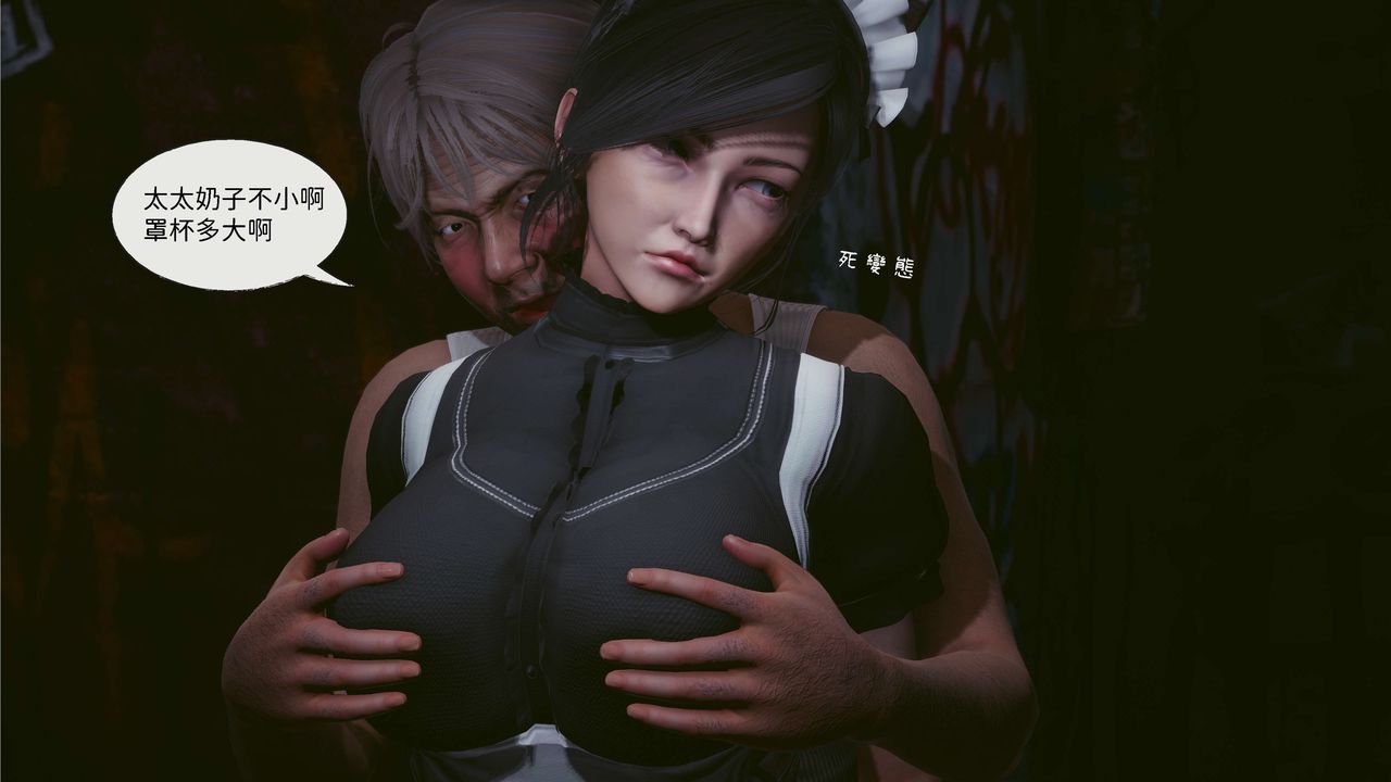 [3D]洨爷传第03话