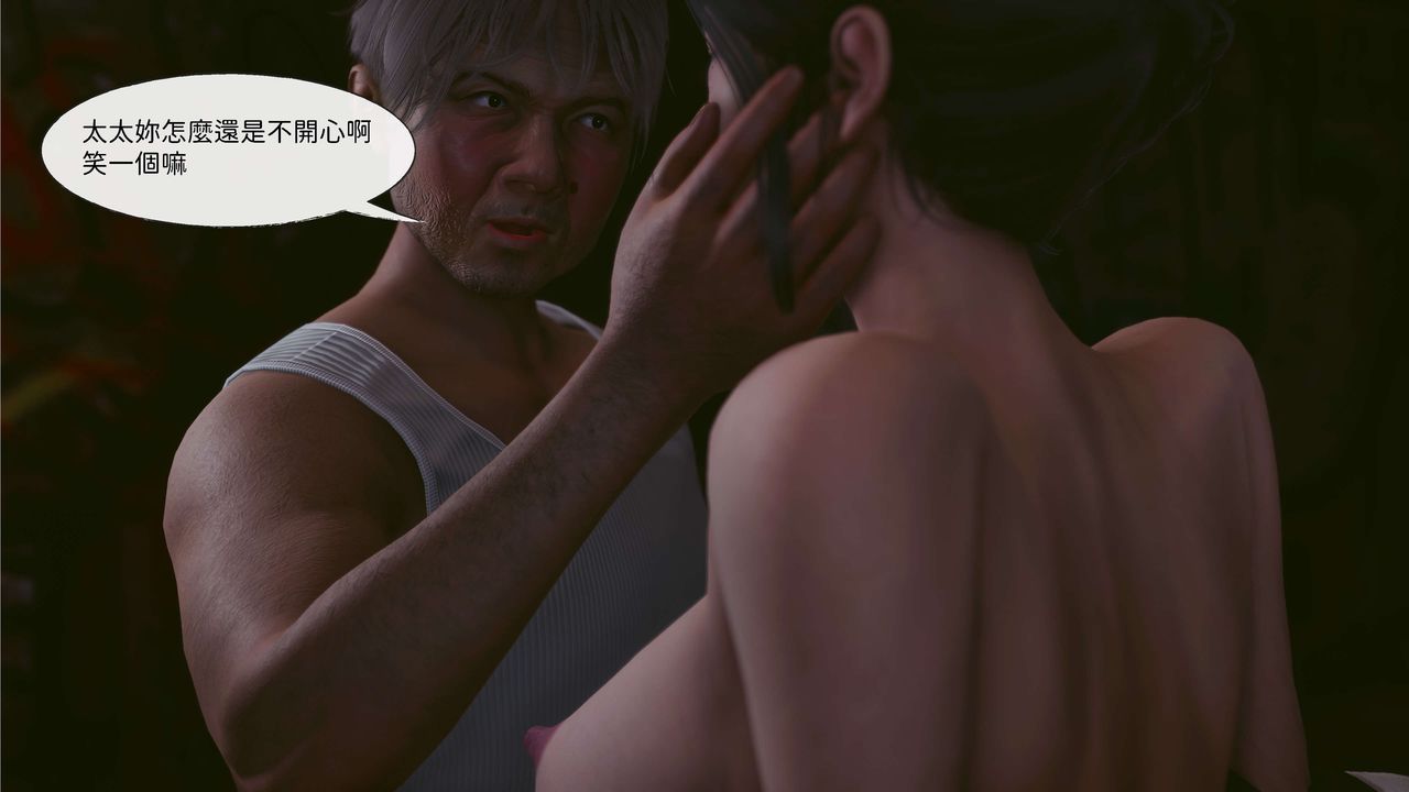 [3D]洨爷传第04话