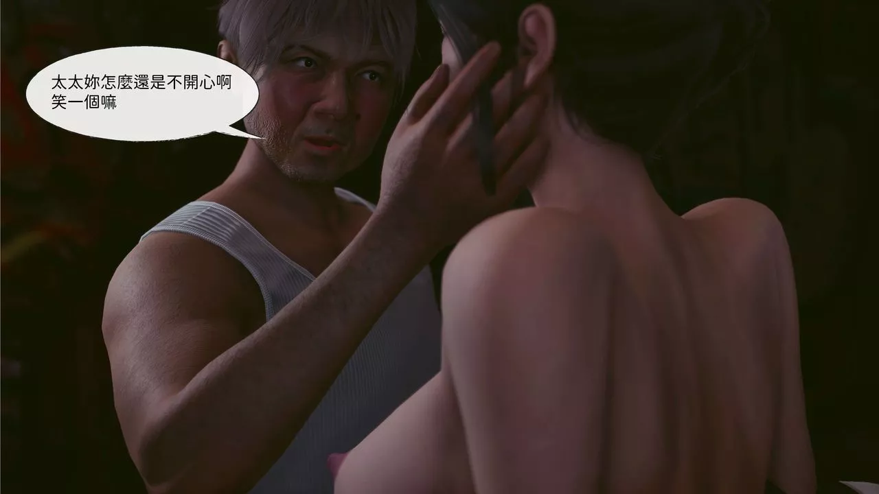 [3D]洨爷传-第04话 - 图片 26
