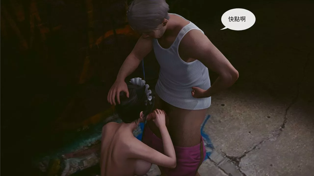 [3D]洨爷传-第04话 - 图片 37