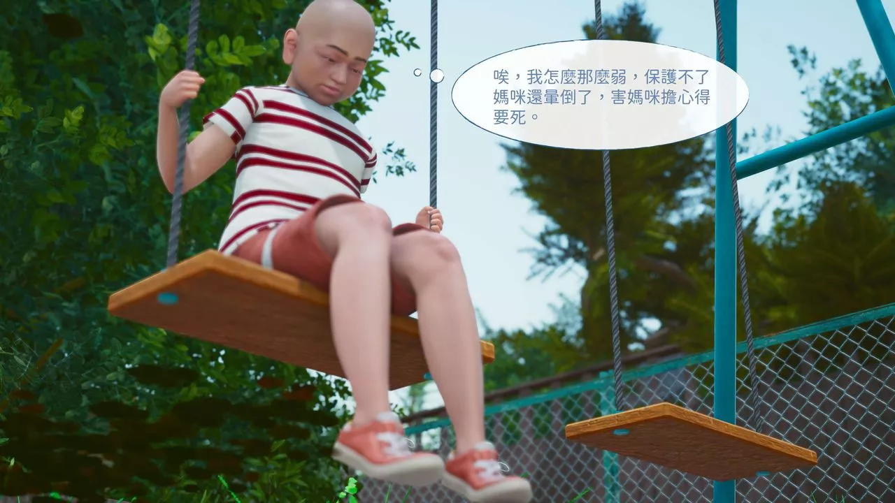 [3D]洨爷传-第05话 - 图片 10