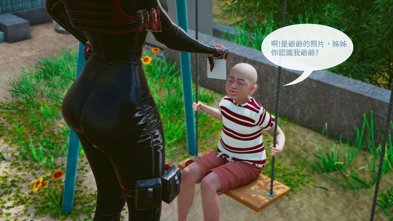 [3D]洨爷传-第05话 - 图片 15