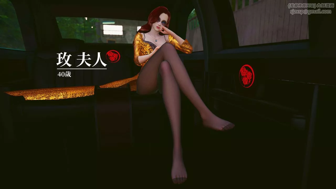 [3D]洨爷传-第05话 - 图片 18
