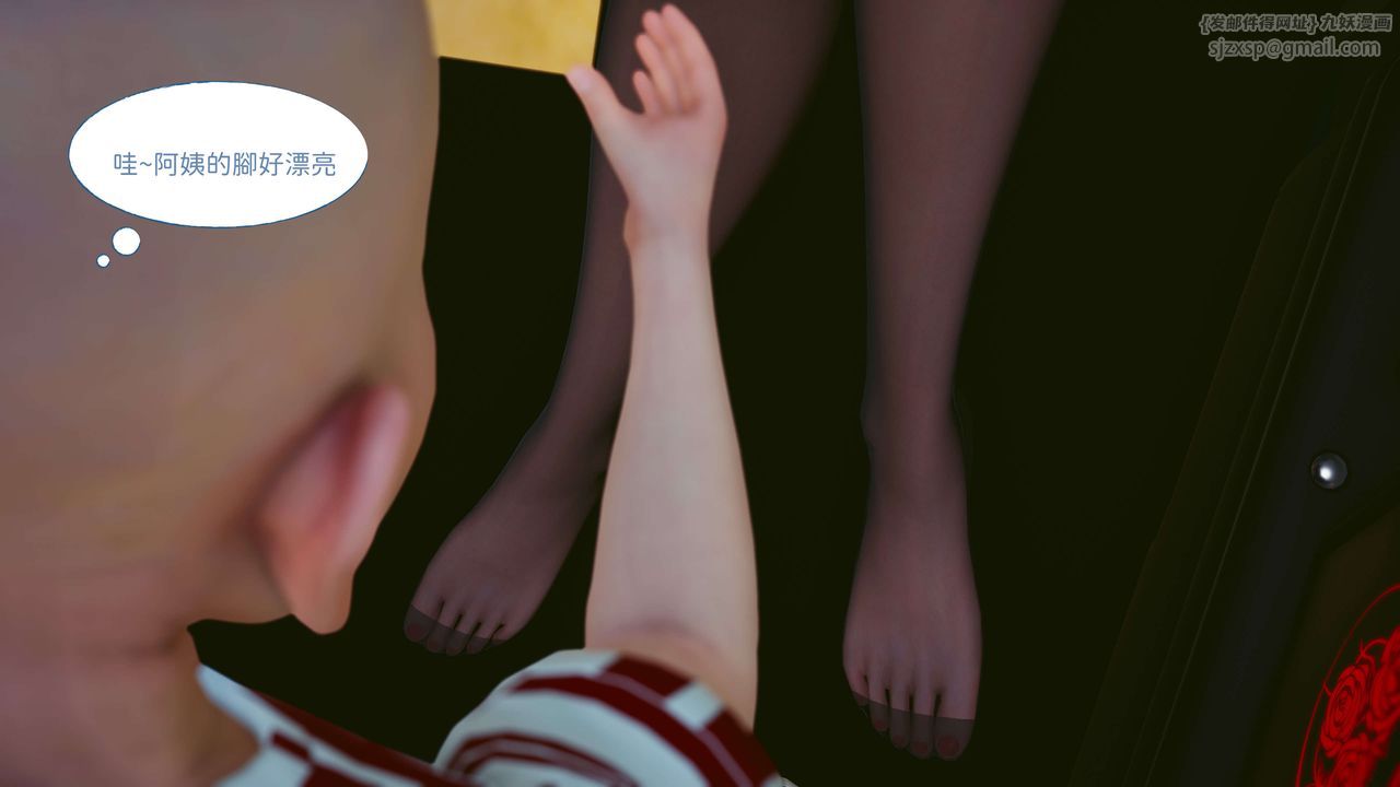 [3D]洨爷传第05话