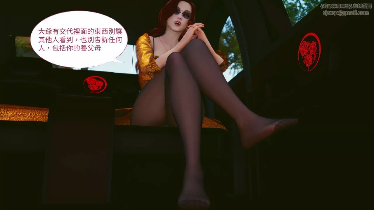 [3D]洨爷传-第05话 - 图片 26
