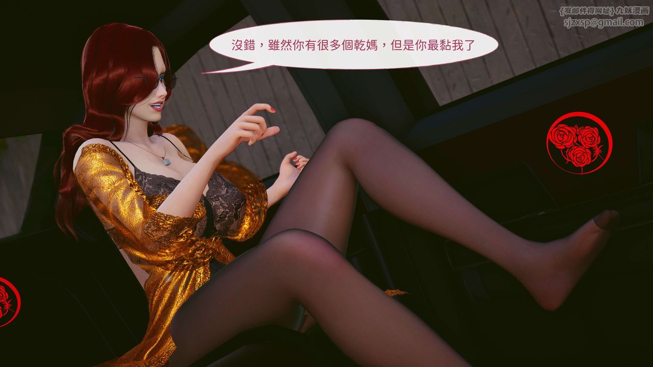 [3D]洨爷传第05话