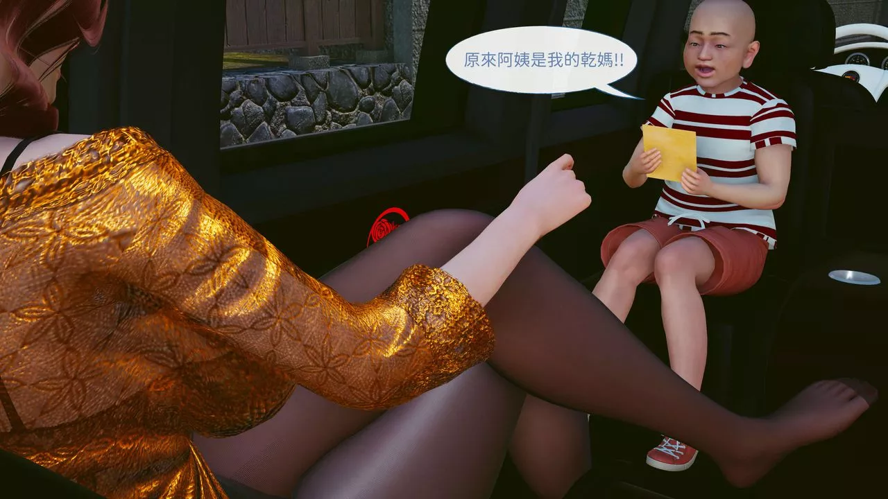 [3D]洨爷传-第05话 - 图片 34