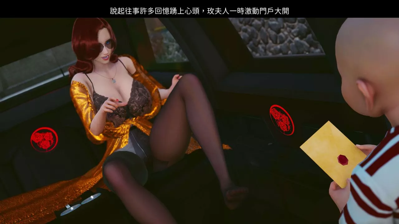 [3D]洨爷传-第05话 - 图片 37