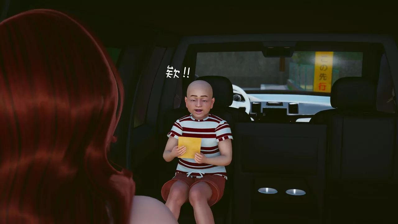 [3D]洨爺傳第05話