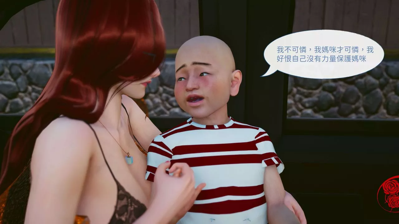 [3D]洨爷传-第05话 - 图片 57