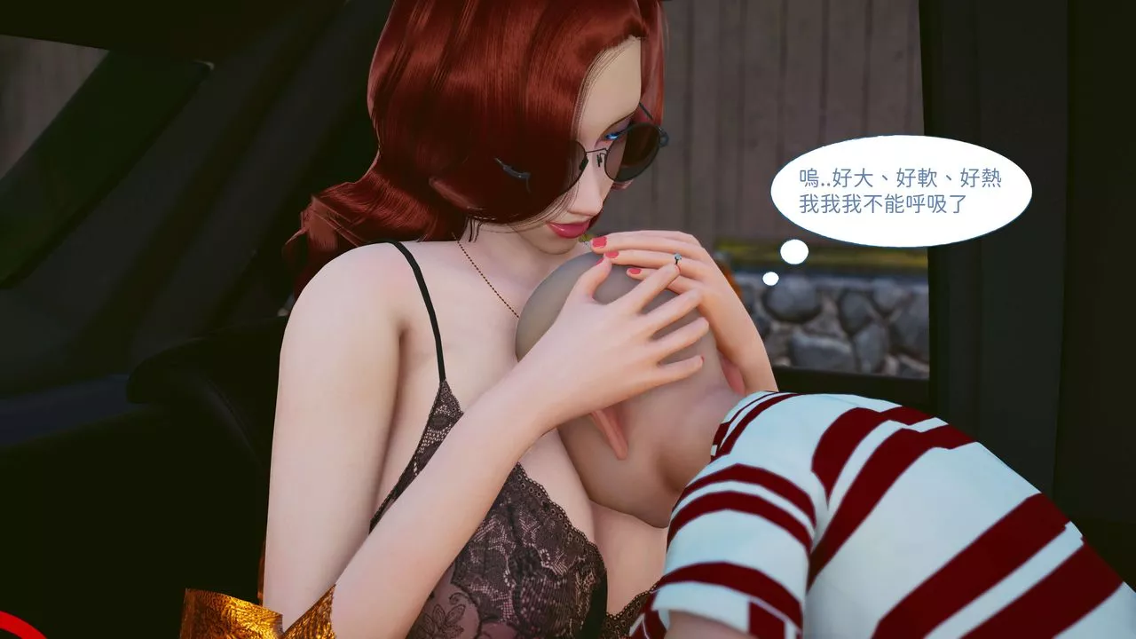 [3D]洨爷传-第05话 - 图片 63