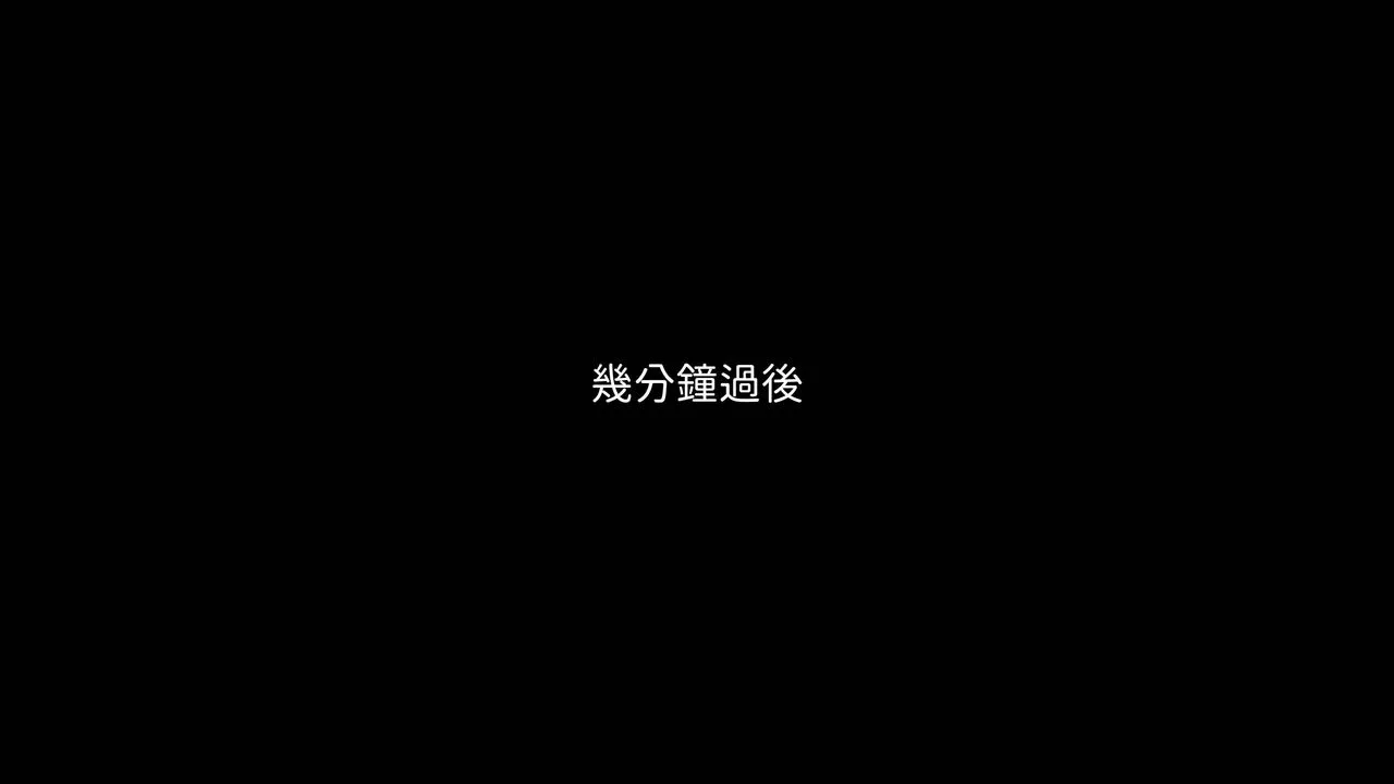 [3D]洨爷传-第06话 - 图片 41