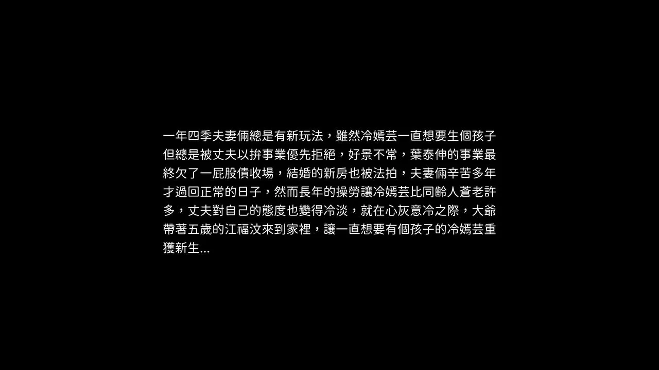 [3D]洨爷传-第07话 - 图片 11