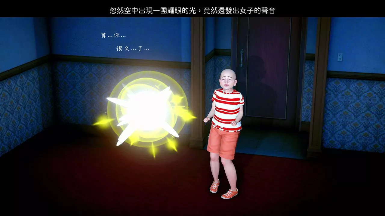 [3D]洨爷传-第07话 - 图片 14