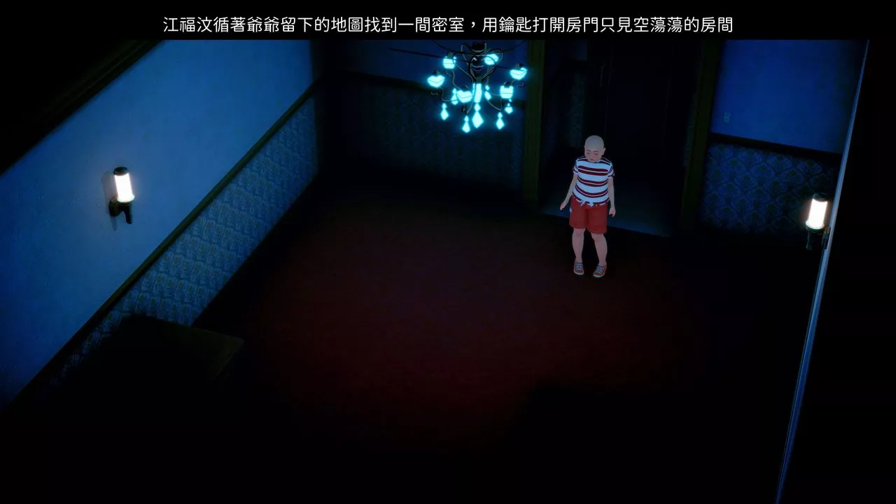 [3D]洨爷传-第07话 - 图片 13