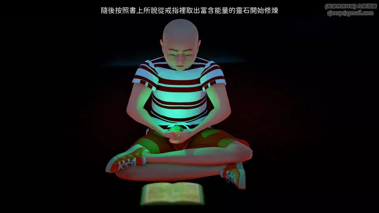 [3D]洨爷传-第07话 - 图片 20
