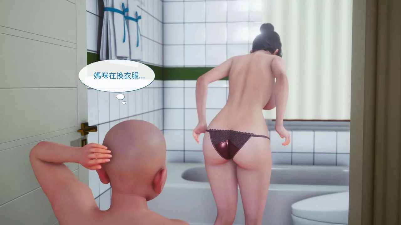 [3D]洨爷传-第07话 - 图片 25