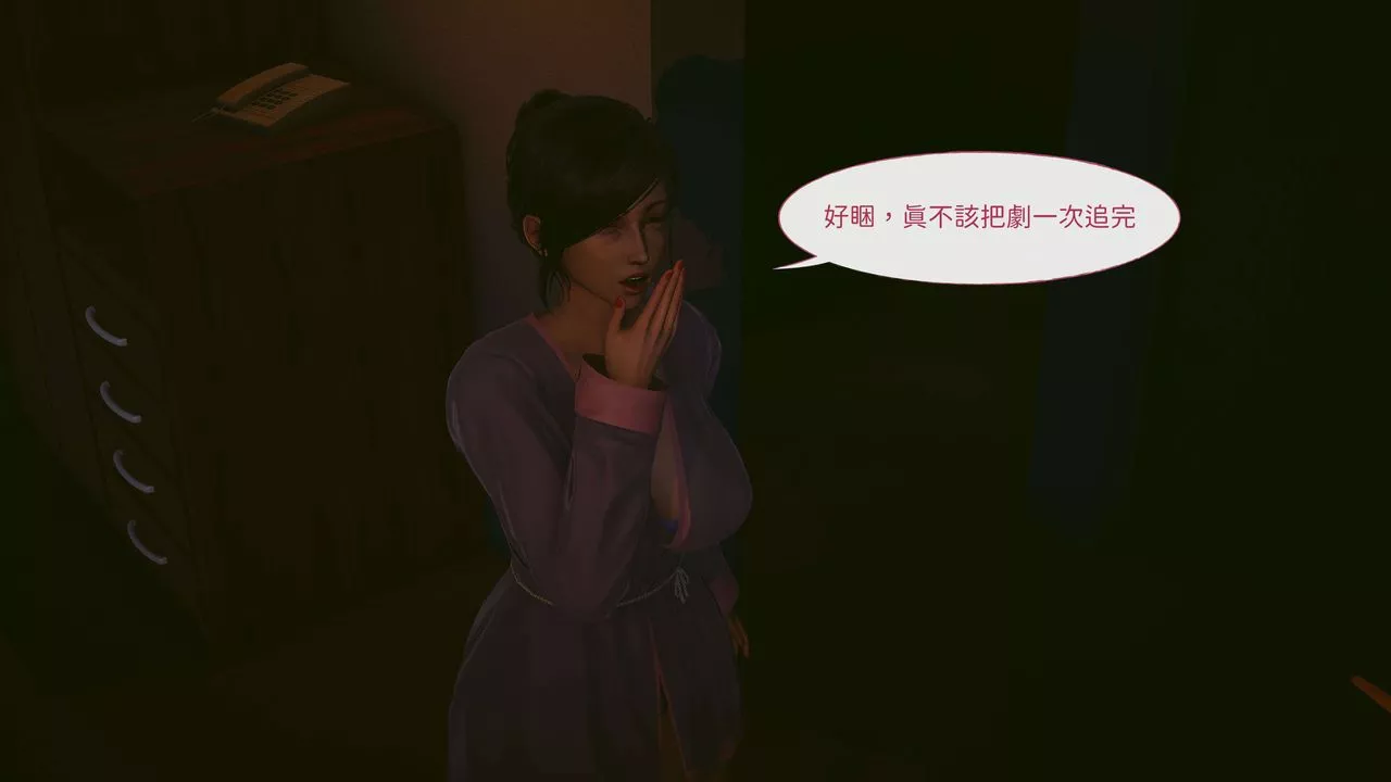 [3D]洨爷传-第07话 - 图片 38