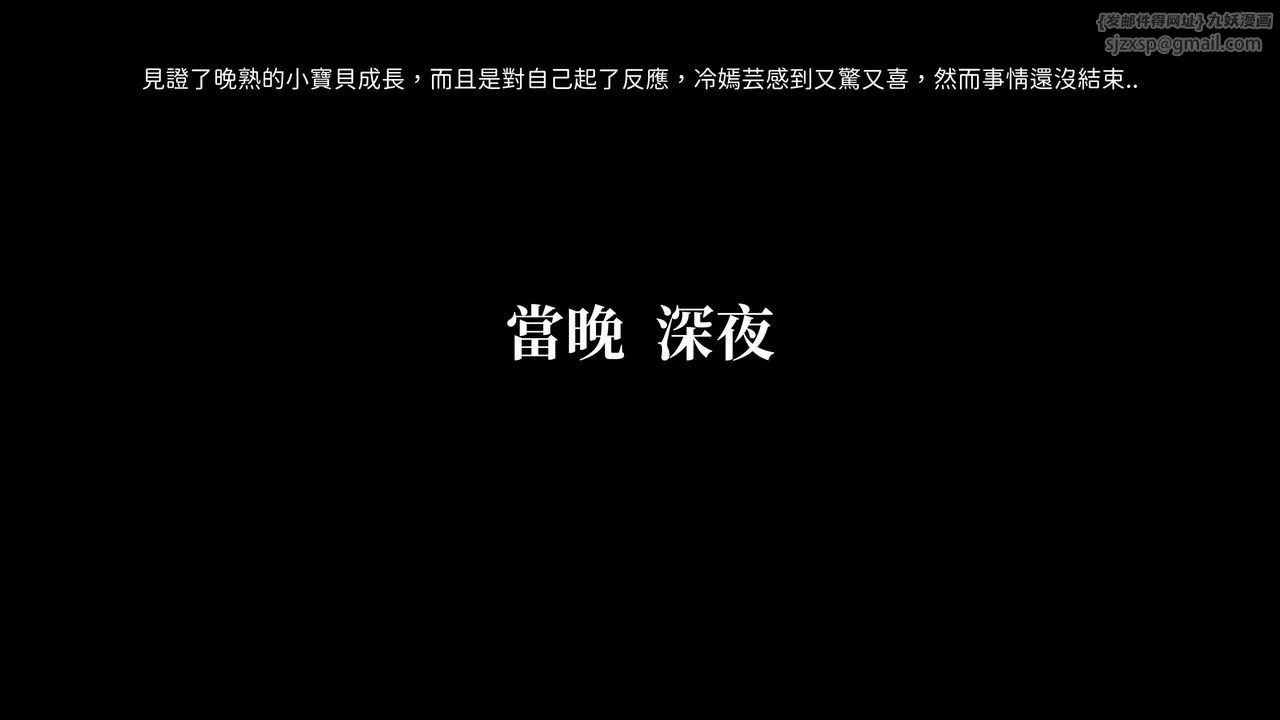 [3D]洨爷传-第07话 - 图片 37