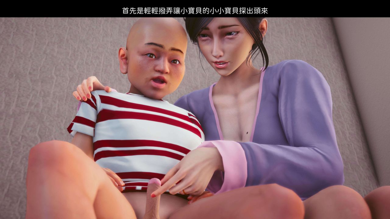 [3D]洨爺傳第07話