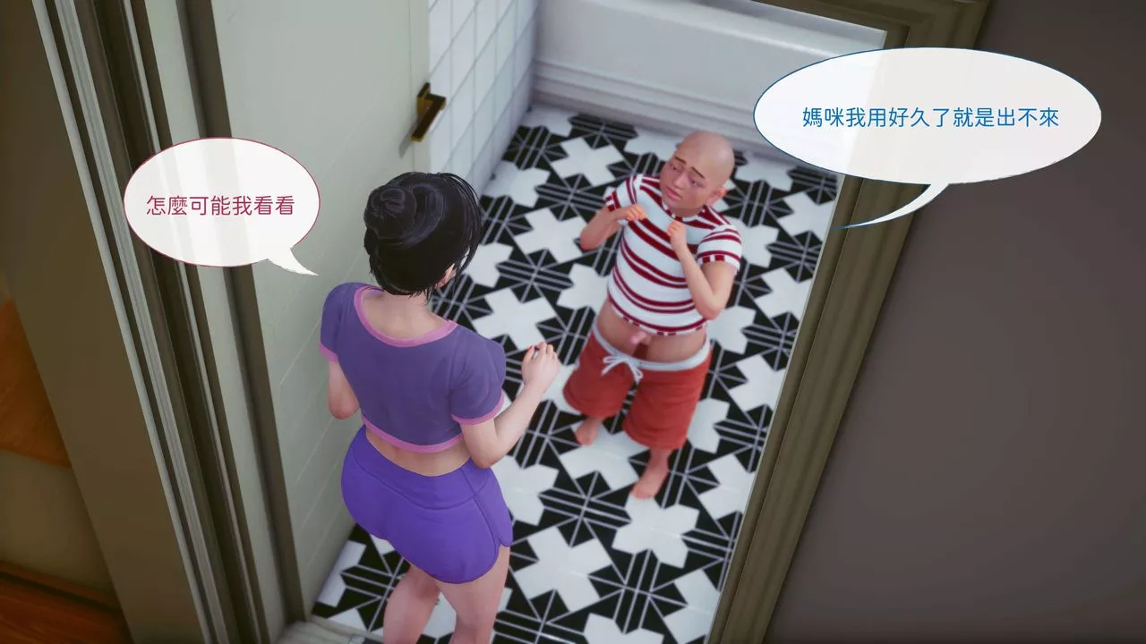 [3D]洨爷传-第07话 - 图片 58