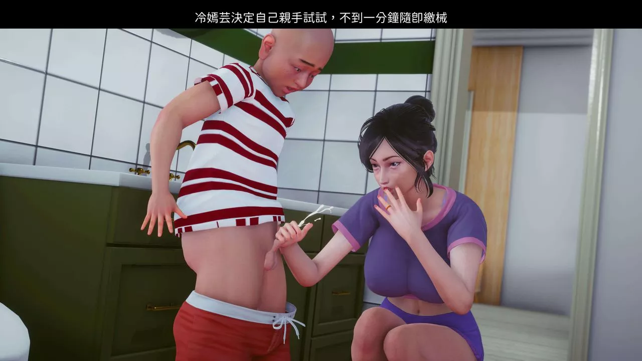 [3D]洨爷传-第07话 - 图片 60