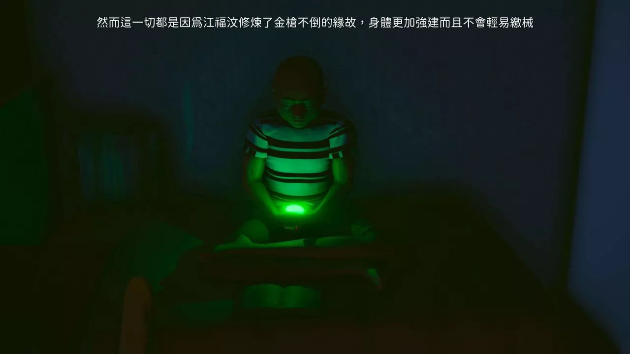 [3D]洨爷传-第07话 - 图片 63