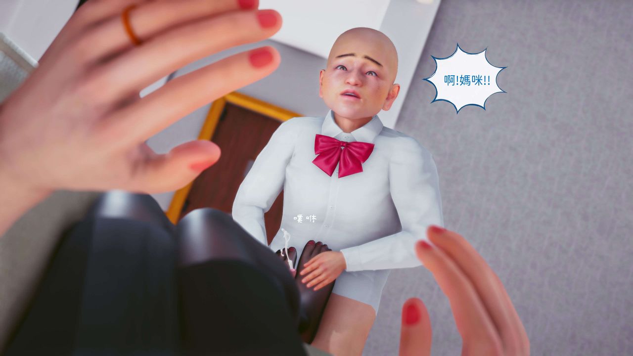 [3D]洨爷传第08话