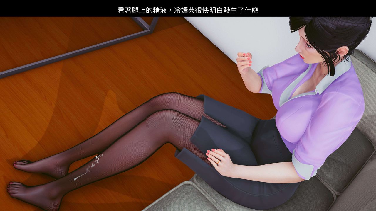 [3D]洨爷传第08话