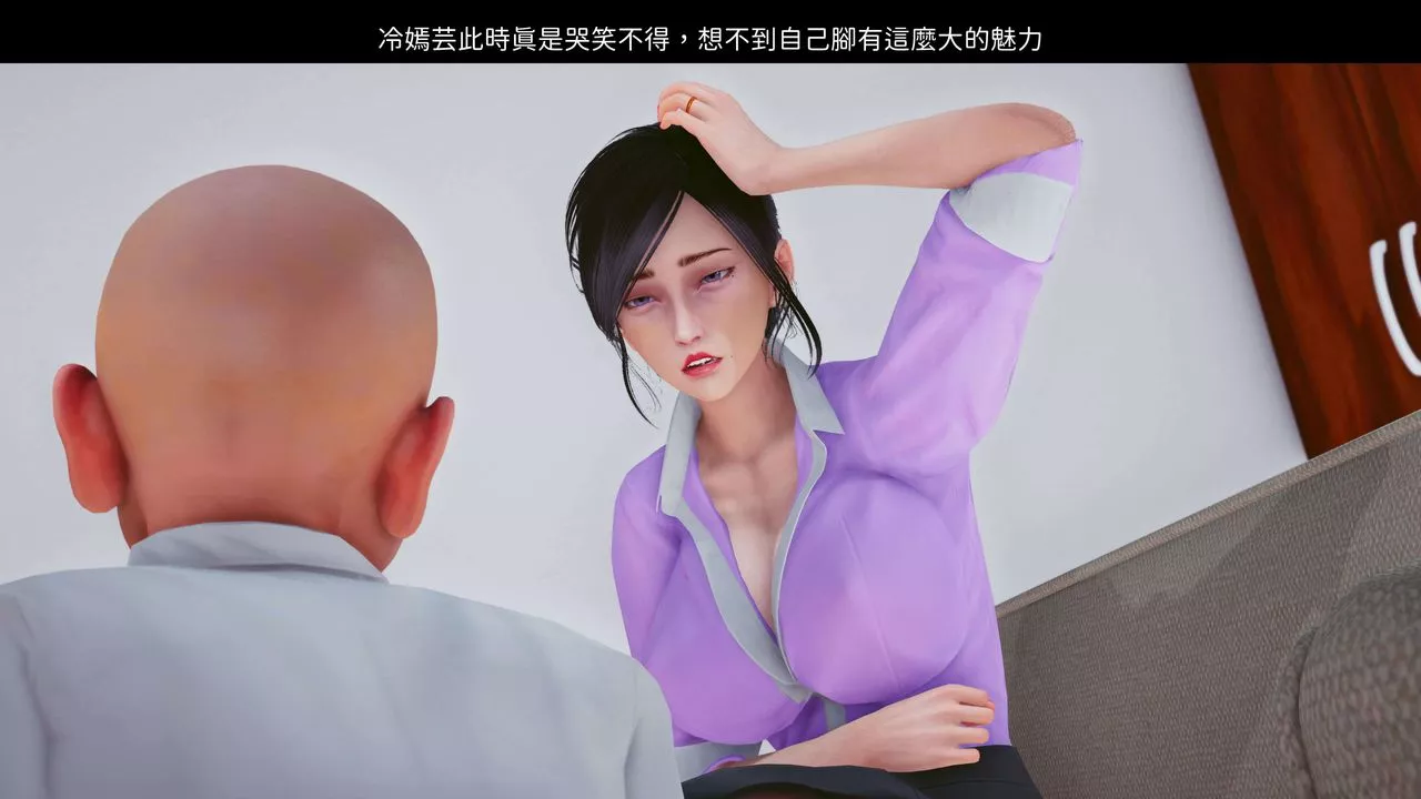 [3D]洨爷传-第08话 - 图片 45