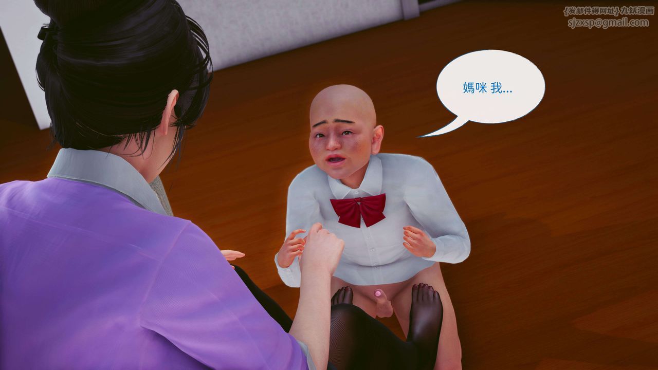 [3D]洨爷传第08话