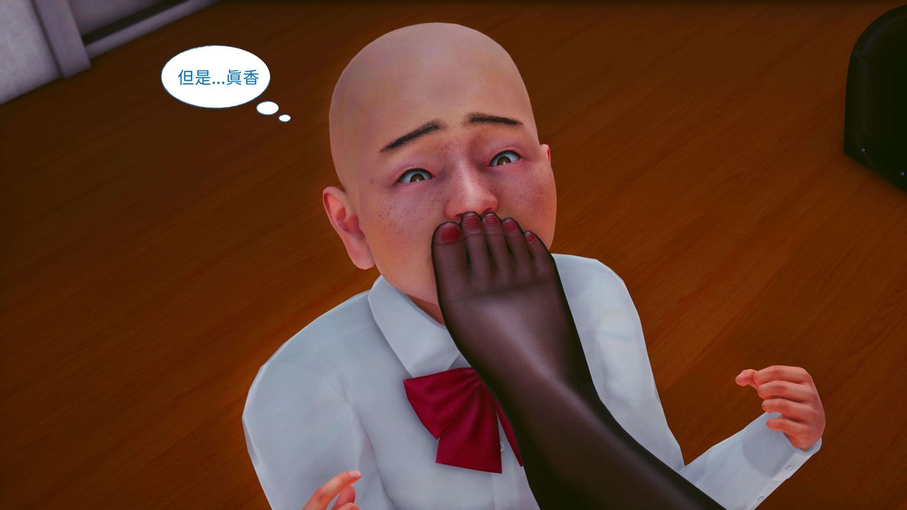 [3D]洨爷传第08话