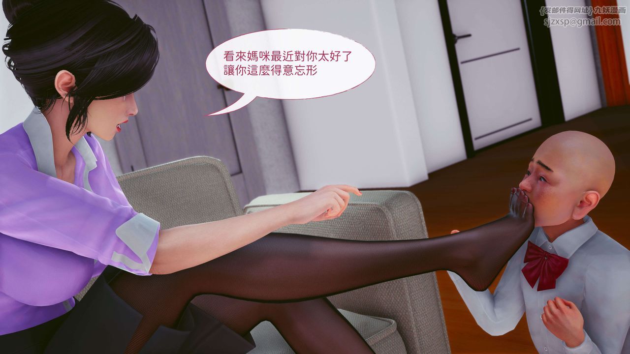 [3D]洨爷传第08话