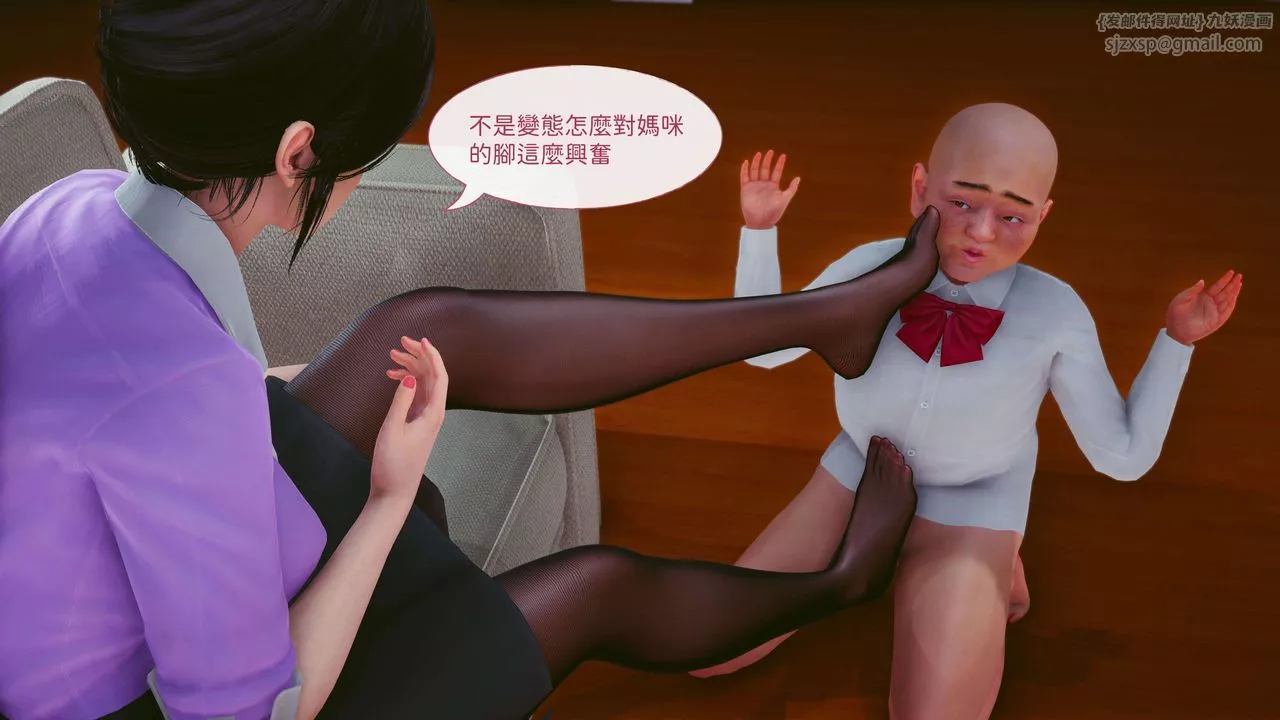 [3D]洨爷传-第08话 - 图片 65