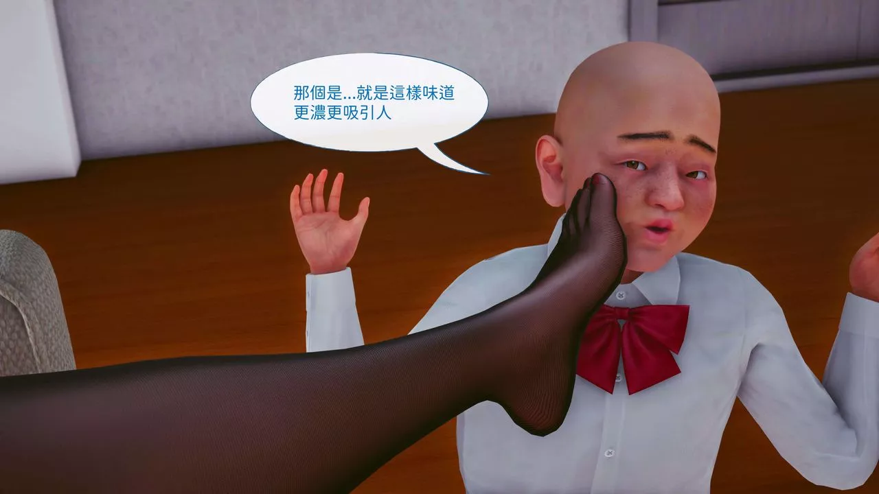 [3D]洨爷传-第08话 - 图片 67