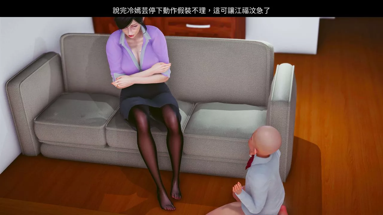 [3D]洨爷传-第08话 - 图片 71