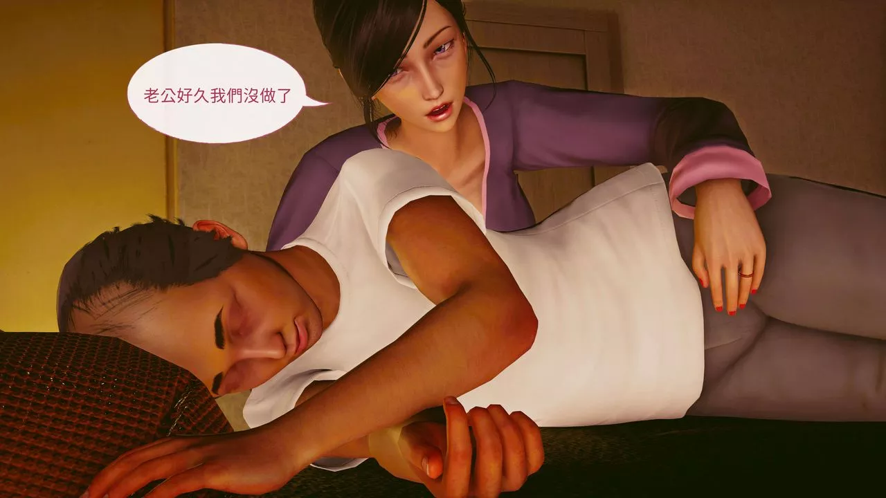 [3D]洨爷传-第09话 - 图片 9