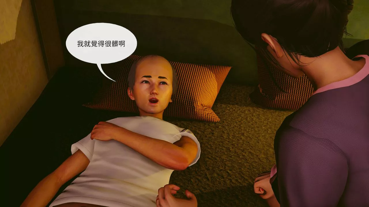 [3D]洨爷传-第09话 - 图片 20