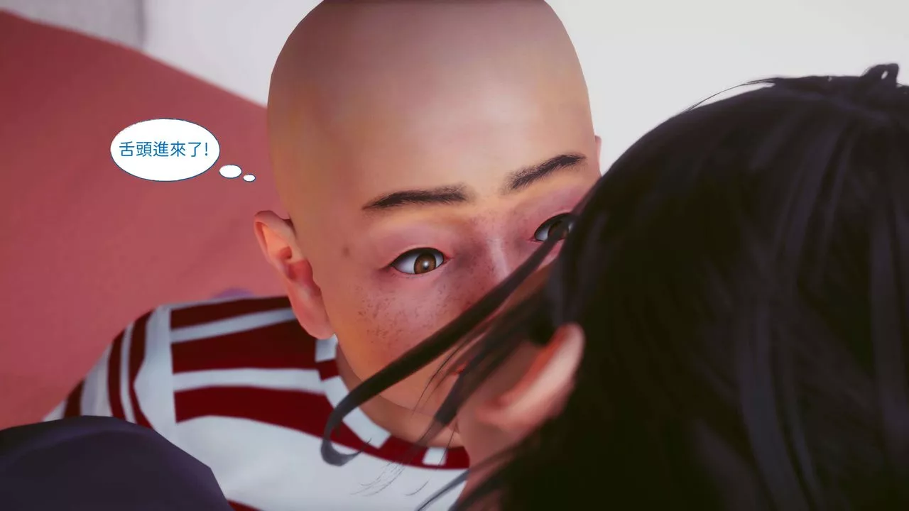 [3D]洨爷传-第09话 - 图片 34