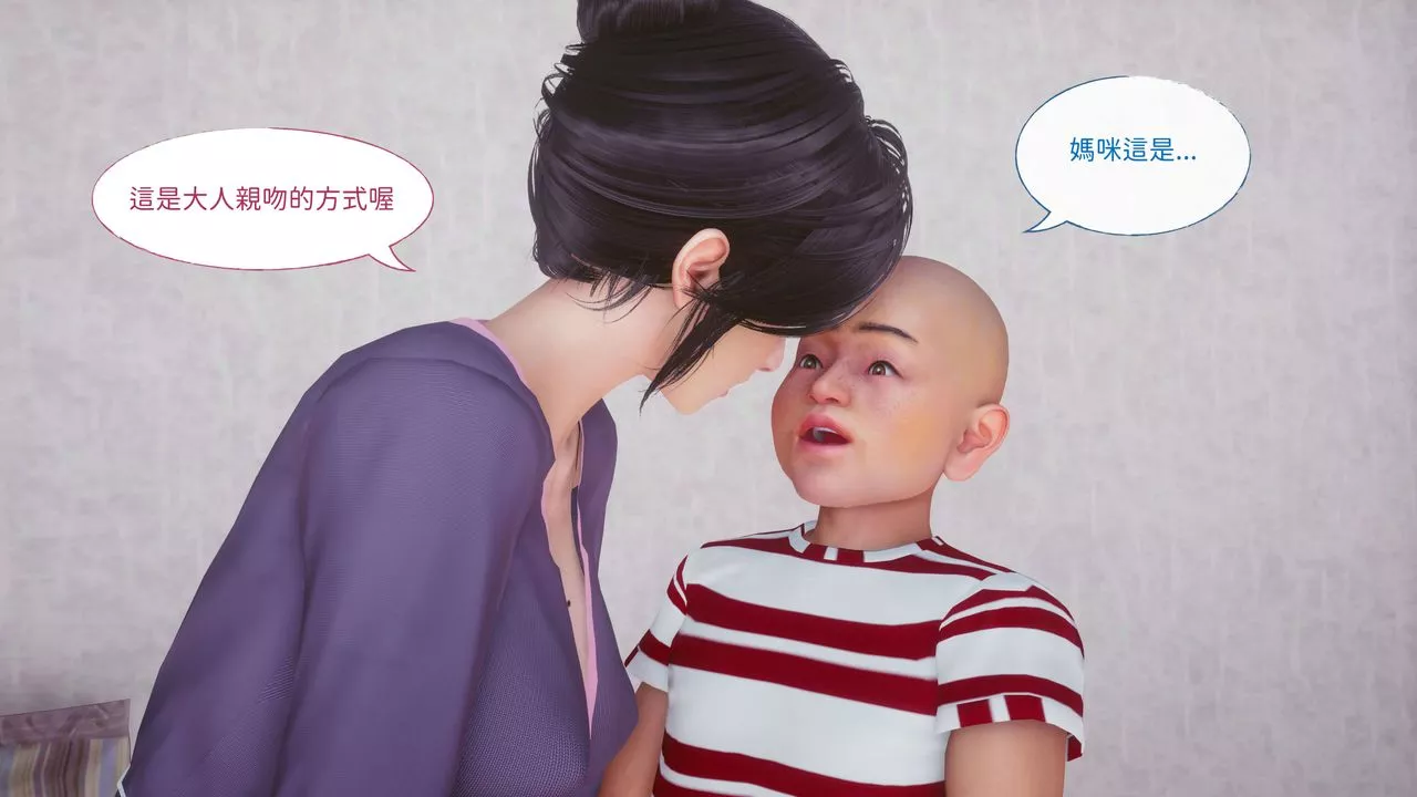 [3D]洨爷传-第09话 - 图片 37