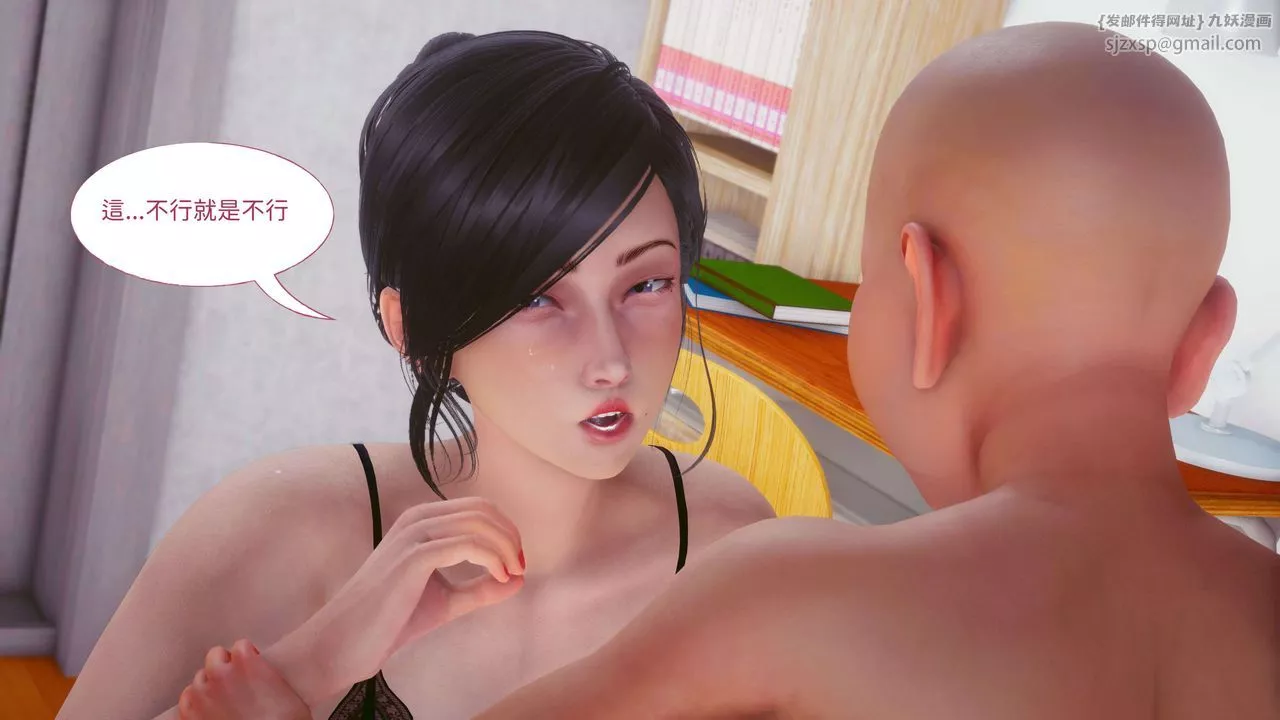 [3D]洨爷传-第09话 - 图片 63