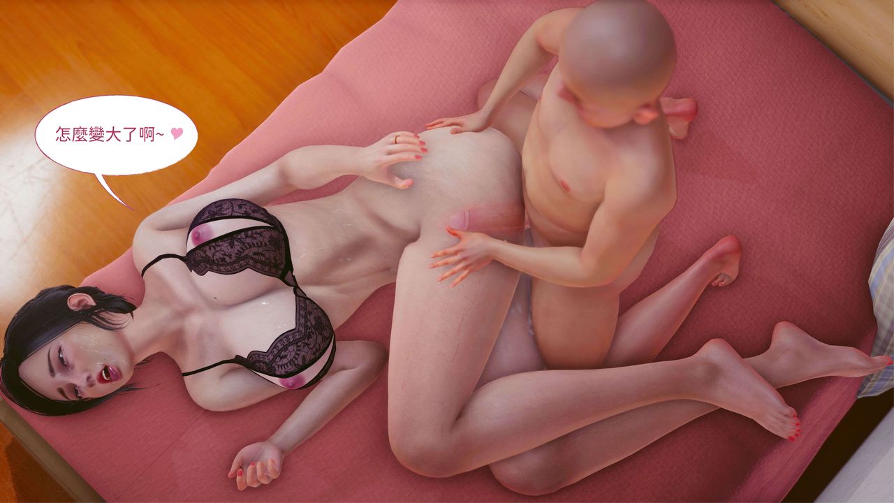 [3D]洨爷传第10话