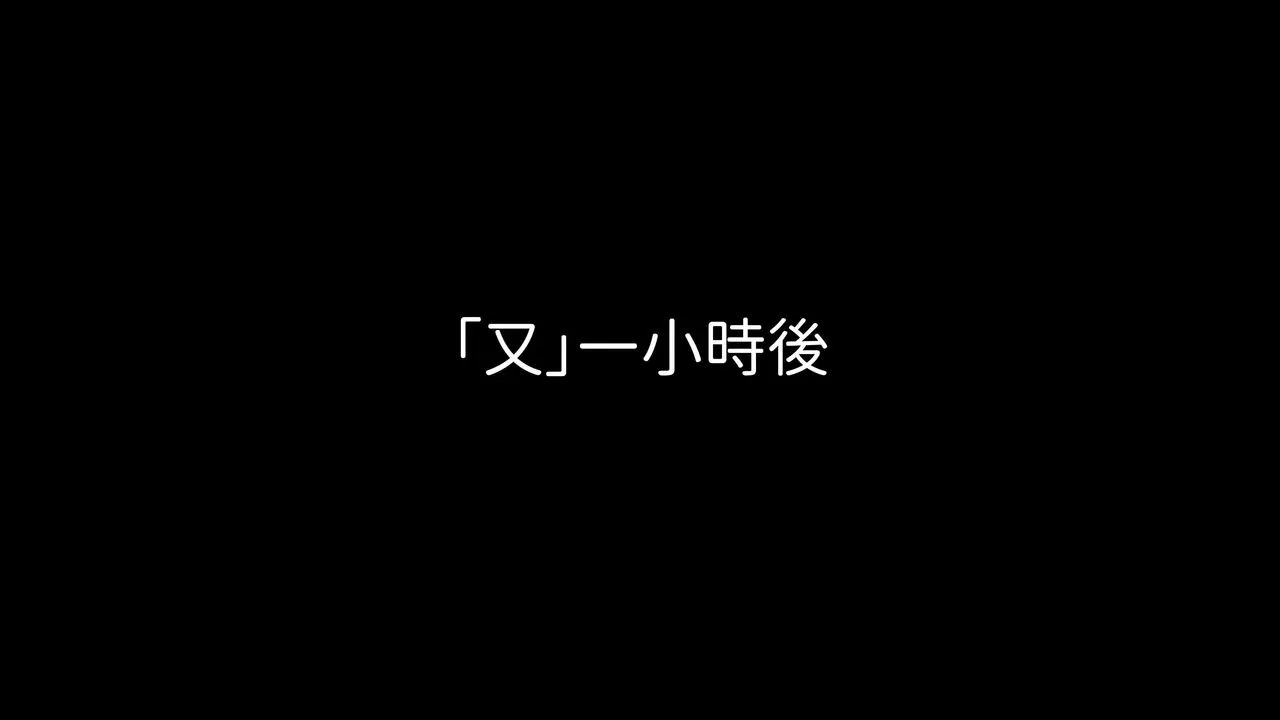 [3D]洨爷传-第10话 - 图片 69