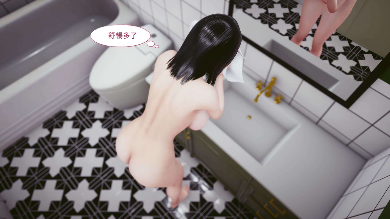 [3D]洨爷传第10话