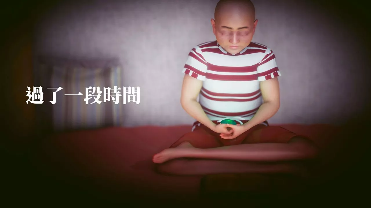 [3D]洨爷传-第11话 - 图片 22