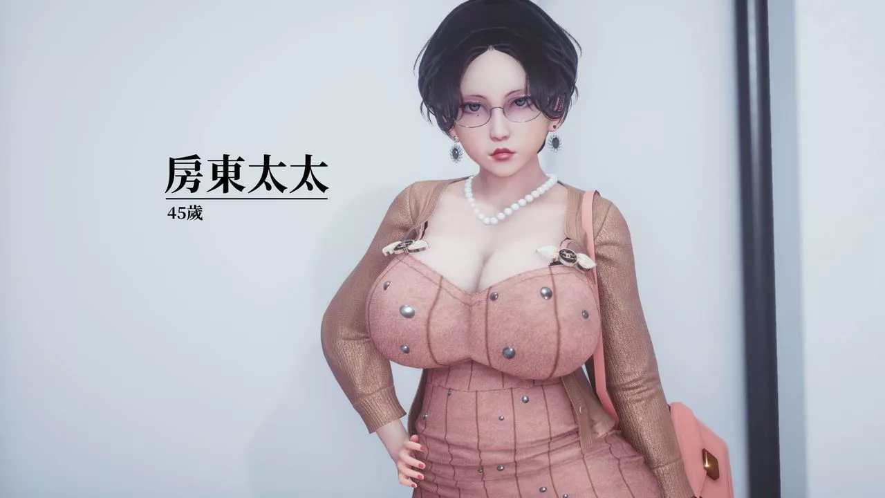 [3D]洨爷传-第11话 - 图片 33